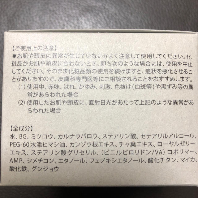 新品未開封 ビビッド・ワン シルバーアッシュ 80g コスメ/美容のヘアケア/スタイリング(ヘアワックス/ヘアクリーム)の商品写真