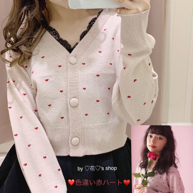 evelyn(エブリン)の着るだけで可愛いハート刺繍カーデ♡ガーリーコーデに♡レースインナーで大人可愛く♡ レディースのトップス(カーディガン)の商品写真