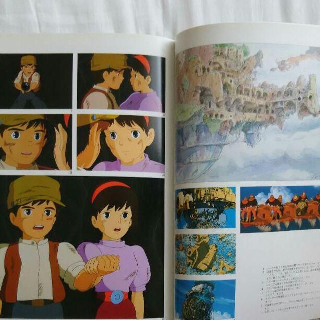 the art of Laputa 天空の城ラピュタ 美術 宮崎駿 ジブリ の通販 the art of Laputa 天空の城ラピュタ 美術 宮崎駿 ジブリ の通販
