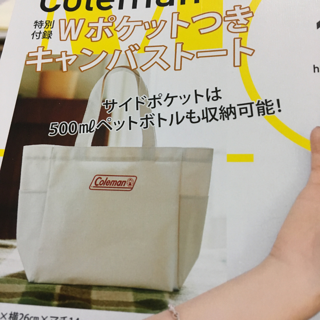 Coleman(コールマン)のMORE 10月号 付録  コールマンキャンバストート レディースのバッグ(トートバッグ)の商品写真