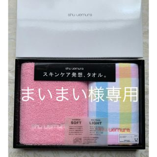 シュウウエムラ(shu uemura)のシュウウエムラタオル(タオル/バス用品)