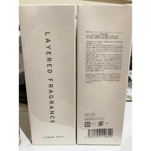 LAYERD FRAGRANCE ファブリックリフレッシャー定番レモンピール コスメ/美容のコスメ/美容 その他(その他)の商品写真