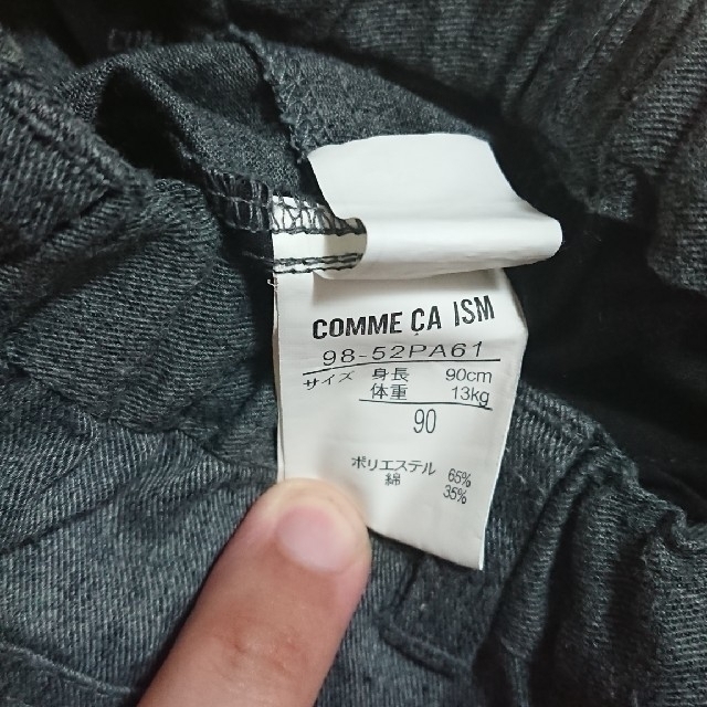 COMME CA ISM(コムサイズム)のCOMME CA ISM サイズ90 ハーフパンツ キッズ/ベビー/マタニティのキッズ服男の子用(90cm~)(パンツ/スパッツ)の商品写真