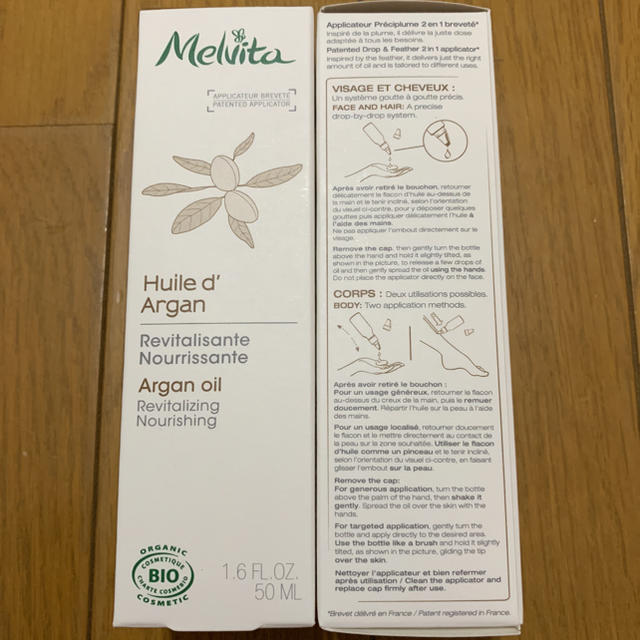 Melvita(メルヴィータ)の☆ゆりま様専用☆ メルヴィータ アルガンオイル 50ml 2本 新品 コスメ/美容のスキンケア/基礎化粧品(フェイスオイル/バーム)の商品写真