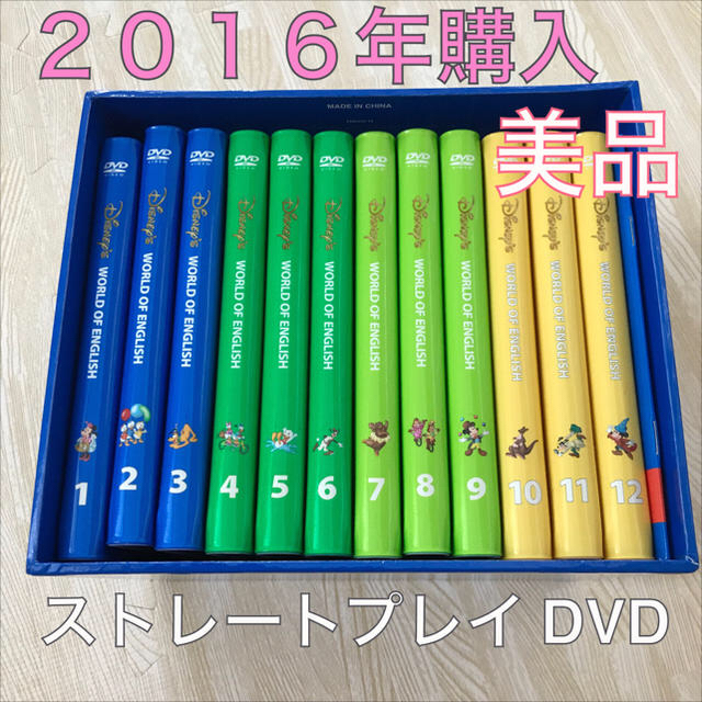 絶賛 2016年購入 ＤＷＥ ディズニー ストレートプレイ ＤＶＤ 字幕