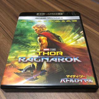 マーベル(MARVEL)のマイ太郎さま専用出品ソー 4K ミュータントタートルズ3D 2点セット(外国映画)