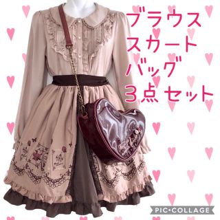 アクシーズファム(axes femme)の140.ブラウス&スカート&バッグセット(セット/コーデ)