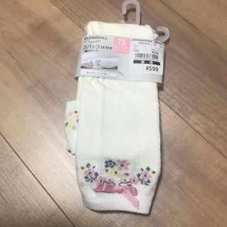 ニシマツヤ(西松屋)の新品♡タイツ★スパッツ★ベビー★75サイズ(靴下/タイツ)