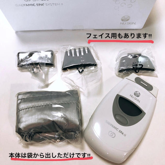 新品/格安◆GalvanicSPA/Nuskin(ニュースキン)◆