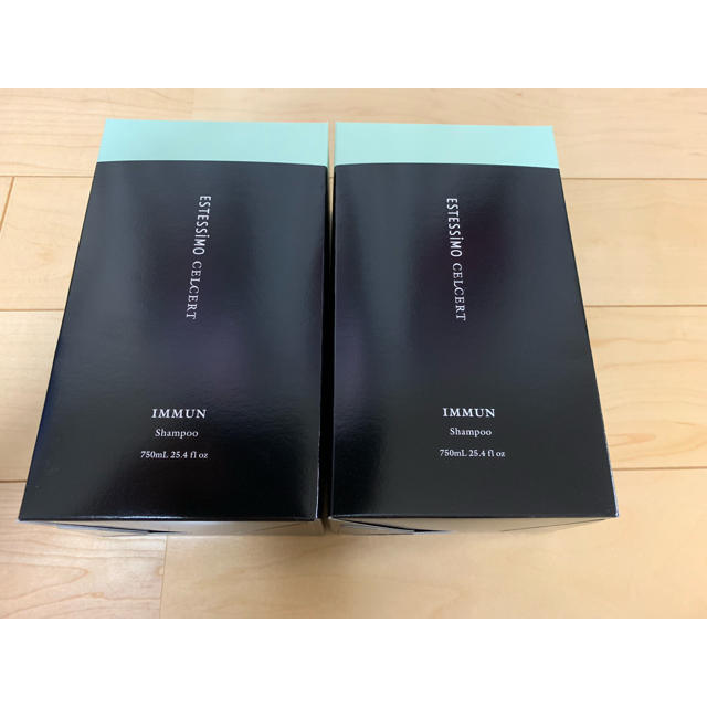 【送料無料・早い者勝ち】エステシモ セルサートイミュンシャンプー&トリートメントヘアケア/スタイリング