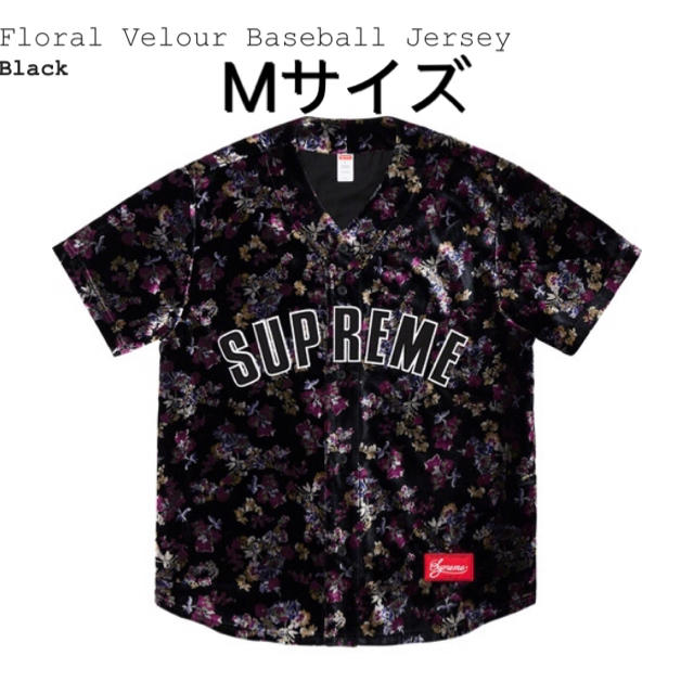 M Supreme Floral Velour Baseball Jersey