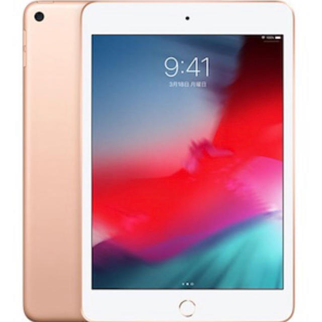 クラシック iPad - iPad mini5 2019 ゴールド wifi 256GB タブレット