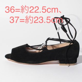 シップス(SHIPS)の新品♡定価9180円 シップス フラットシューズ  BLACK 大特価‼️(ハイヒール/パンプス)