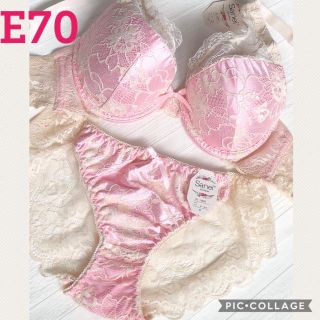 ブラジャー＆ショーツ♡E70☆ピンク生地にレースが可愛い(ブラ&ショーツセット)