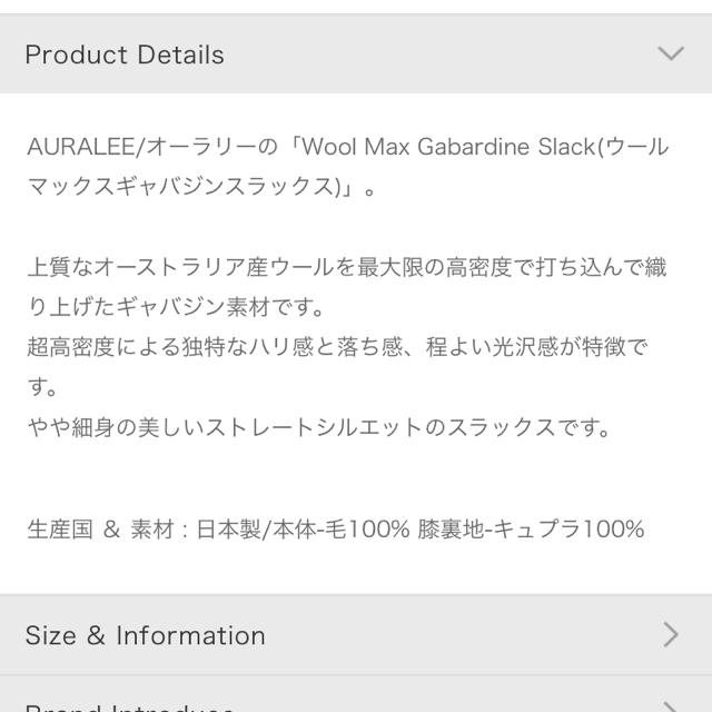 auralee wool max gabardine slacks 19AW 3の通販 by you1121's shop