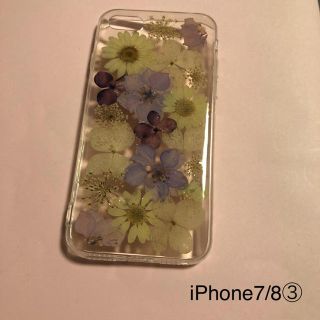 アイフォーン(iPhone)のiPhone7/8 押し花 ケース ハンドメイド  フラワー flower ③(iPhoneケース)