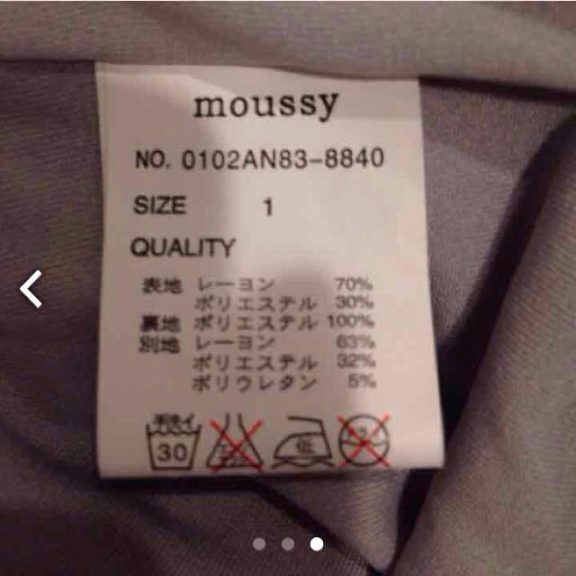 moussy(マウジー)のmoussy★ヒョウ柄チューブトップ★ レディースのトップス(ベアトップ/チューブトップ)の商品写真