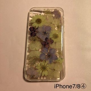 アイフォーン(iPhone)のiPhone7/8 押し花 ケース ハンドメイド  フラワー flower ④(iPhoneケース)