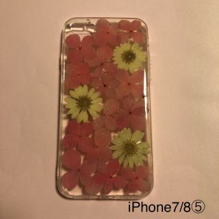 アイフォーン(iPhone)のiPhone7/8 押し花 ケース ハンドメイド  フラワー flower ⑤(iPhoneケース)