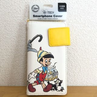 ディズニー(Disney)の即日発送‼️新品未使用 ピノキオ 多機種スマホケース(スマホケース)