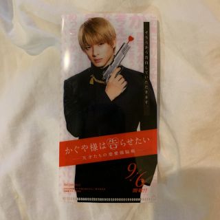 ジャニーズ(Johnny's)の【新品未使用】平野紫耀 ミニクリアファイル(クリアファイル)