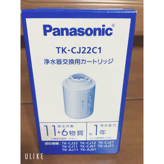 パナソニック(Panasonic)のパナソニック★浄水器交換用カートリッジ TK-CJ22C1(浄水機)