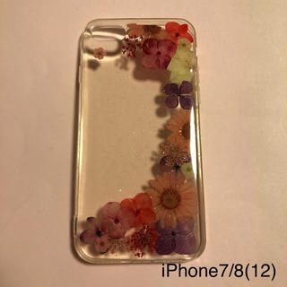 アイフォーン(iPhone)のiPhone7/8 押し花 ケース ハンドメイド  フラワー flower 12(iPhoneケース)