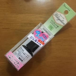 ネイルホリック(NAIL HOLIC)のポリジェリカ ソフトカラージェルネイル 25(カラージェル)