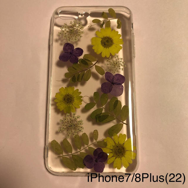 iPhone(アイフォーン)のiPhone7/8Plus 押し花 ケース ハンドメイド フラワー flower ハンドメイドのスマホケース/アクセサリー(スマホケース)の商品写真