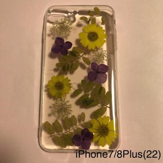 アイフォーン(iPhone)のiPhone7/8Plus 押し花 ケース ハンドメイド フラワー flower(スマホケース)