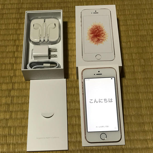 iPhone SE SIMフリー 美品