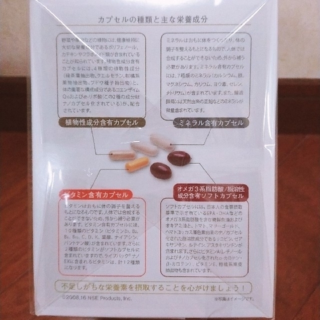 ゆーたん様専用です！ 食品/飲料/酒の健康食品(その他)の商品写真