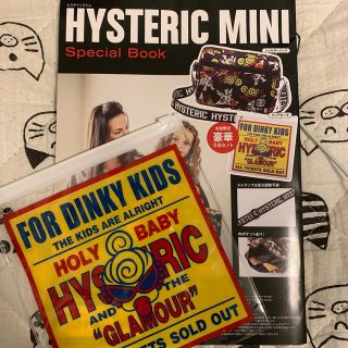 ヒステリックミニ(HYSTERIC MINI)のヒスミニ😇スペシャルブック クリアポーチ(ポーチ)