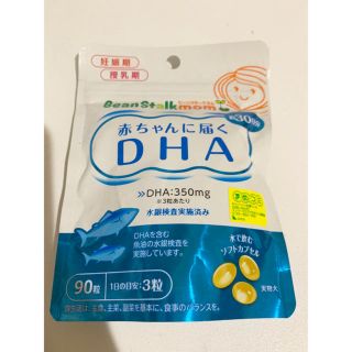 ビーンスターク 赤ちゃんに届くDHA 90粒(その他)