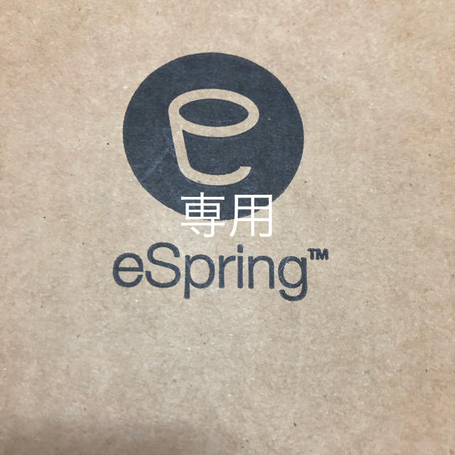 eSpring 専用