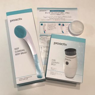 プロアクティブ(proactiv)のプロアクティブ ブラシセット(その他)