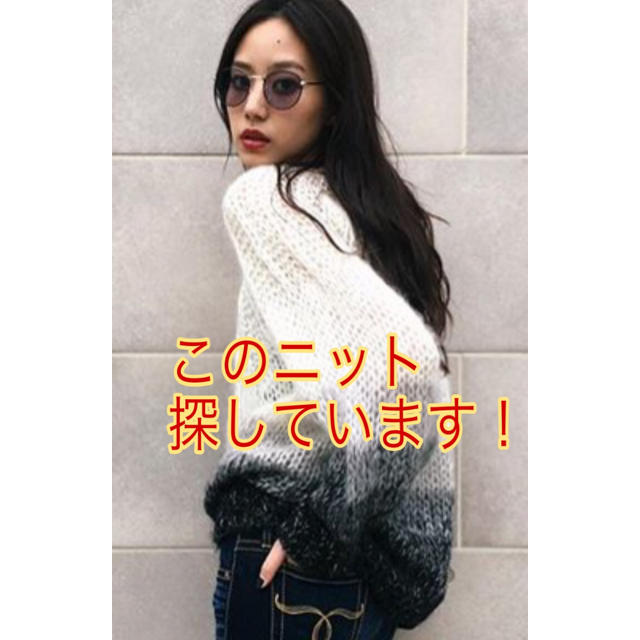 moussy(マウジー)のMOUSSYニット レディースのトップス(ニット/セーター)の商品写真