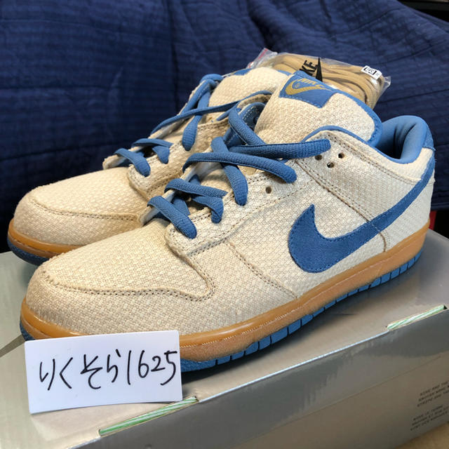 nike dunk sb hemp