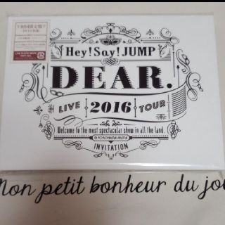 ヘイセイジャンプ(Hey! Say! JUMP)のHey! Say! JUMP LIVE TOUR 2016 DEAR.(DVD (ミュージック)