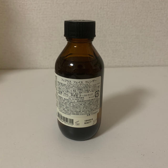 Aesop(イソップ)のフェブラスフェイスクレンザー コスメ/美容のスキンケア/基礎化粧品(洗顔料)の商品写真