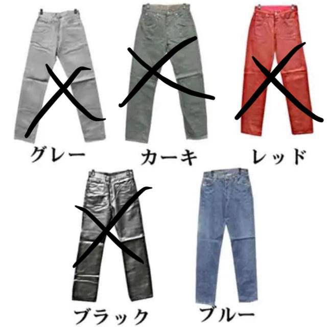 Levi's(リーバイス)の激レア！  Levi's  リーバイス  501-0526 コレクターズアイテム メンズのパンツ(デニム/ジーンズ)の商品写真