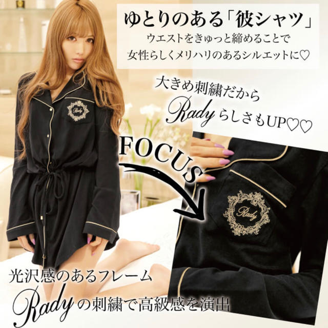 Rady(レディー)のRady ♡ フレ-ムRady 彼シャツパジャマ レディースのルームウェア/パジャマ(パジャマ)の商品写真