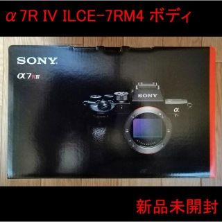 ソニー(SONY)の[B21様専用]SONY ミラーレス一眼 α7R IV ILCE-7RM4(ミラーレス一眼)