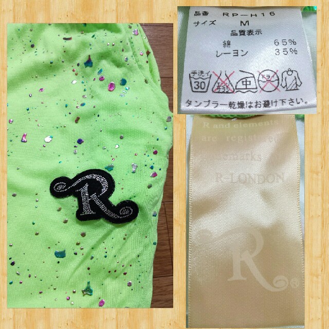 R-LONDON アールロンドン サルエルクロップドパンツ 黄緑 R-LONDON アールロンドン サルエルクロップドパンツ 黄緑