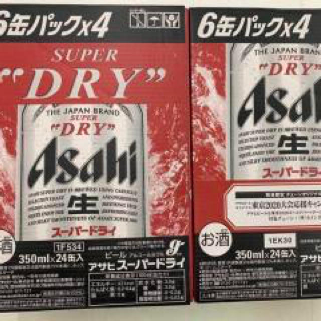 アサヒスーパードライ 350ml 2箱 48本-