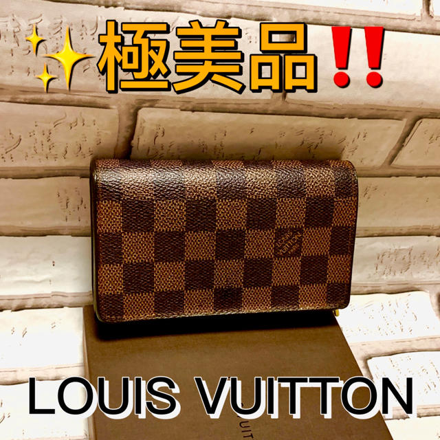 LOUIS VUITTON - 極美品!! ルイヴィトン 2つ折り財布 ダミエ