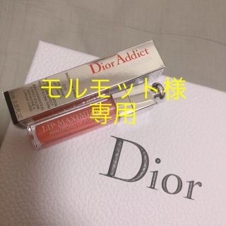 ディオール(Dior)のモルモット様 専用Dior アディクト リップ マキシマイザー(リップグロス)