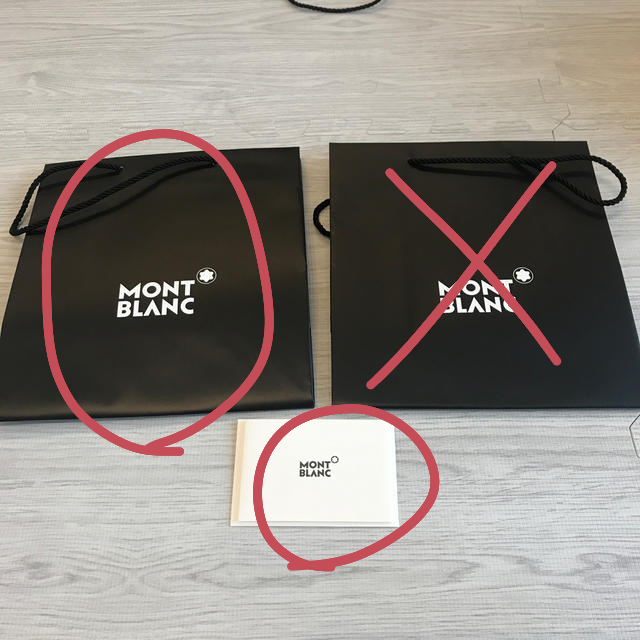 MONTBLANC(モンブラン)のsoh様専用！ モンブラン 紙袋 ショッパー レディースのバッグ(ショップ袋)の商品写真