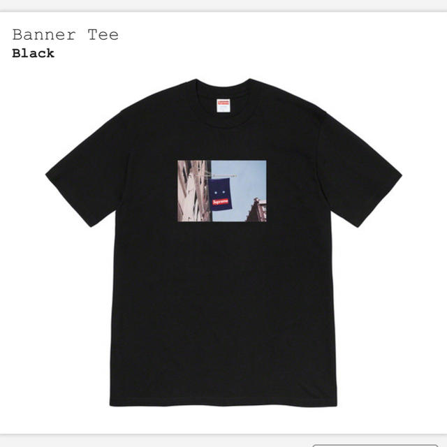 Supreme Banner Tee