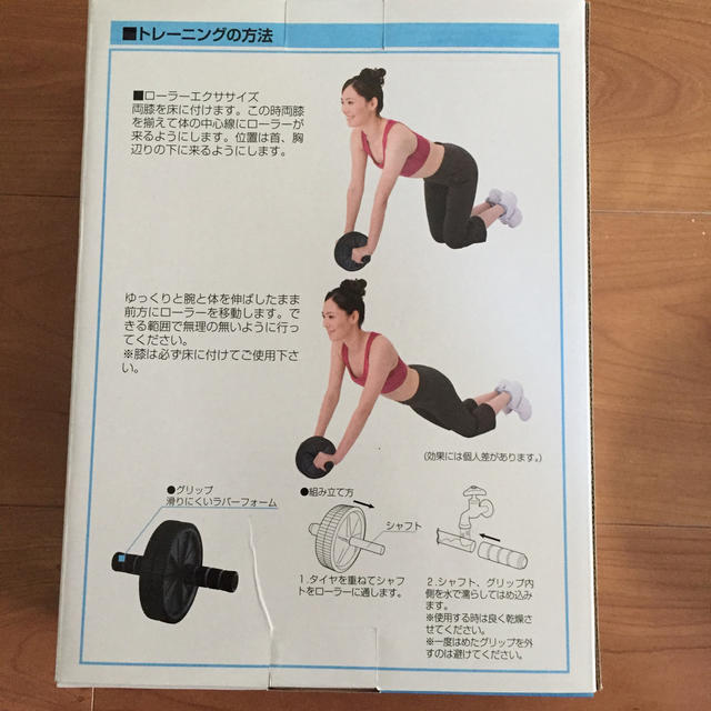 フィットネスローラー スポーツ/アウトドアのトレーニング/エクササイズ(トレーニング用品)の商品写真